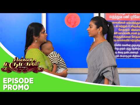 Chinna Marumagal | Episode Promo | 13th October 2026