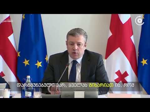 “ყველამ ერთხმად აღიარა, რომ მეღვინეობა საქართველოდან გავრცელდა”
