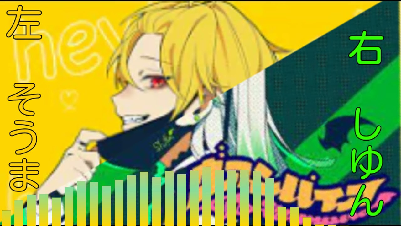 ヴァンパイア Knightaー騎士aー 右 しゆんくん 左 そうまくん 合わせてみた イヤホン推奨 Youtube ヴァンパイア Knightaー騎士aー 右 しゆんくん 左 そうまくん 合わせてみた イヤホン推奨 Youtube