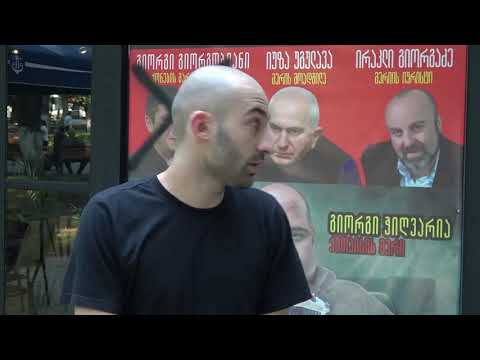 კაფე \"სავანეს\" მფლობელებმა   პროტესტი ამჯერად  პერფორმანსის ფორმით გამოხატეს