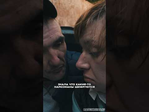 ПОЛНОЕ ВИДЕО СМОТРЕТЬ В МОЁМ ТЕЛЕГРАММ КАНАЛЕ ССЫЛКА В ОПИСАНИИ ПРОФИЛЯ #наркозависимость #наркоманы