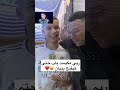 الحمد لله عبد الرحيم تحقق ليه الحلم وغدي يلعب مع ريال بعد كرب جاء الفرج شاهد اكسبلور 