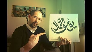 Raw Select Record Review: Yussef Kamaal - Black Focus