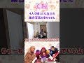 七五三の集合写真撮影が幸せすぎた