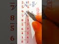 भाग की धांसू ट्रिक 2 सेकंड में समझो ✅ Division Maths Trick #division #maths #tricks #math #shorts