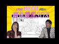 AV女優 美谷朱里が憧れる幽体離脱SOXについて話してる動画【さらば極秘未公開#3】