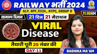 🔥Day 11 | VIral Diseases | Biology | 21 Din 21 Marathon | ALP, RPF, TECH, NTPC | Radhika Mam