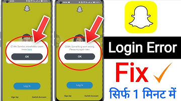 snapchat login error problem || snapchat login problem c14a service unavailable Today Problem