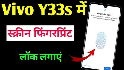 vivo y33s fingerprint screen lock setting | vivo y33s me fingerprint lock kaise lagaye