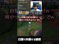 【LTK3】神プレイの集団戦。虚しく揺れるTOP師弟の白旗【わしだい / Washidai / League of Legends / #LTK / #shorts 】