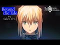 Fate/Grand Order - "Beyond the Tale" #3 Saber Ver.