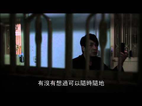靈異APPS「觸鬼」，今個鬼節等緊你......