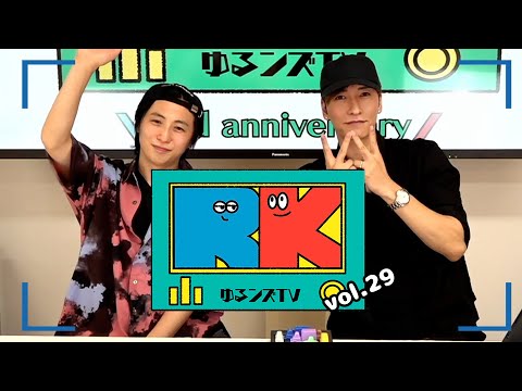 w-inds./ゆるンズTV -vol.29- - YouTube