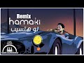 Hamaki Law Hatsib Remix 2021 حماقي لو هتسيب ريمكس 