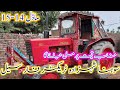 Belarus tractor | Belarus 510 model 14-15 - Tractor Vlog