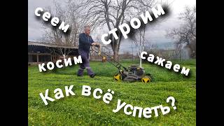 #263 Новые проекты на 2026 год.