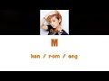 [浜崎あゆみ] Ayumi Hamasaki - M [Color Coded Lyrics/Kan/Rom/Eng]