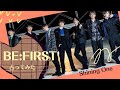【BE:FIRST】占ってみた。どんなグループ?メンバーの性格や意外なところを鑑定【Shining One】