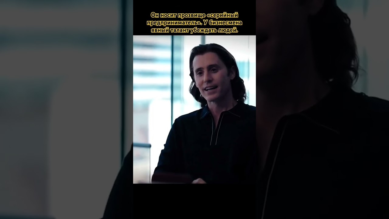 Не сработало. Сериал: Не сработало или Мы Прогорели, 2022 