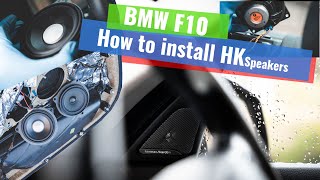 How to install harman kardon speakers to BMW F10 - step by step