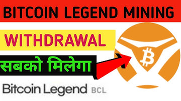 🚨:- Bitcoin legend Mining 💥 updated Bitcoin legend withdrawal updated Bitcoin 💣legend Review Live 💥
