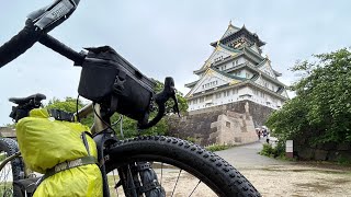 【大阪城公園へ】公園と水を巡る自転車旅に行ってきました【大阪サイクリング】その3