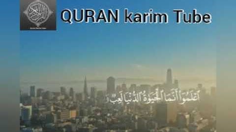 تلاوة خاشعة وآيات مباركة من سورة الحديد📚/القارئ عيسى عمر سناكو/حالات واتس اب ..