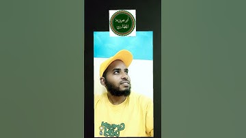 #قرآن سورة (الإسراء) بمقام الكرد