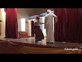 مسرحية أجراس الخطر مسرحية أجراس الخطر