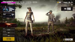 🔥ДЕВУШКА ИГРАЕТ В PUBG / ПРОЦЕСС ОБУЧЕНИЯ🔥 🔥ДЕВУШКА ИГРАЕТ В PUBG / ПРОЦЕСС ОБУЧЕНИЯ🔥