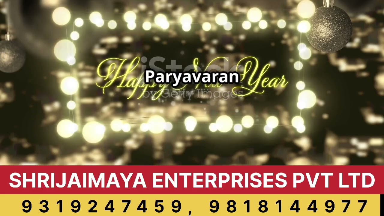 ye bhi mumkin hai bartan bank