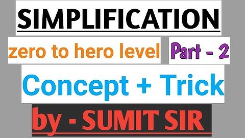 SIMPLIFICATION ( सरलीकरण ) part - 2 | maths by Sumit sir