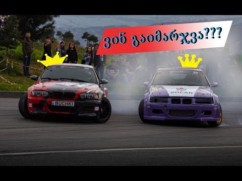 საქართველოს დრიფტის სერია - 2019 - Georgian Drift Series Vlog 4