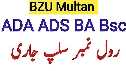 Bzu Multan ADA ADS BA Bsc Roll No slip 2023