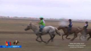картинка: Хөвсгөл Хурд 2015