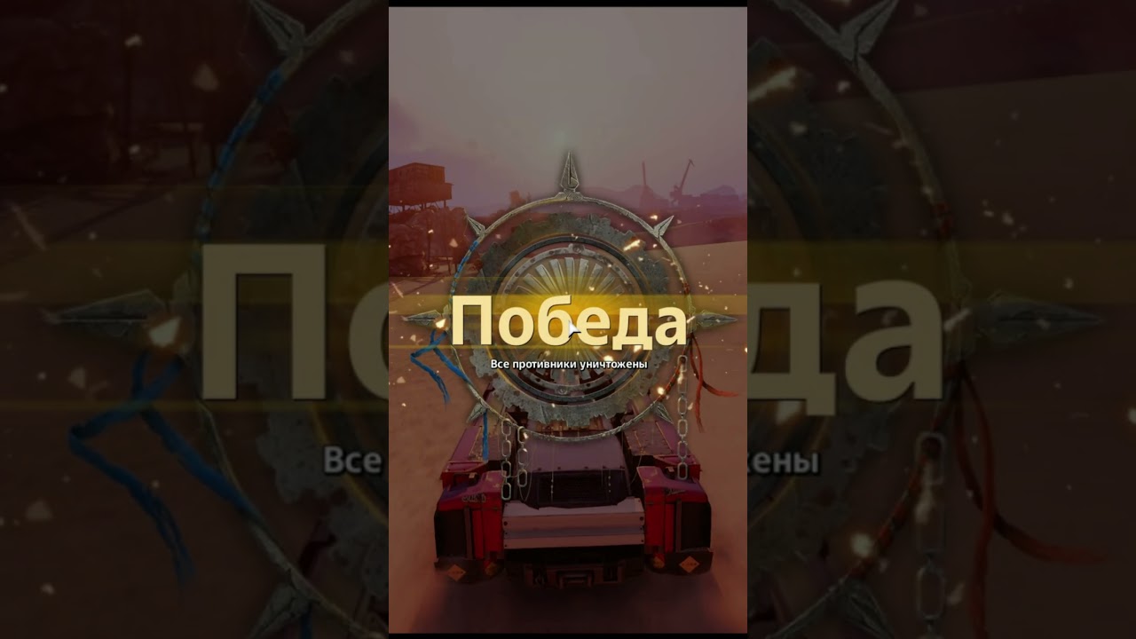 Коротко об охоте на FR в Crossout 