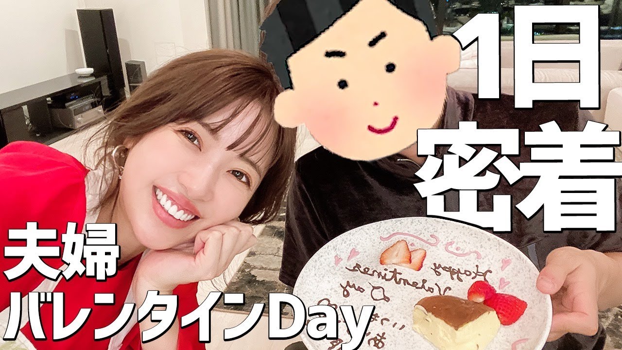 1日密着 夫婦の休日 くみっきーと旦那さんのデート 家具選び ディナー Youtube
