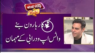 Download Lagu Interview of Famous Singer Haroon MP3