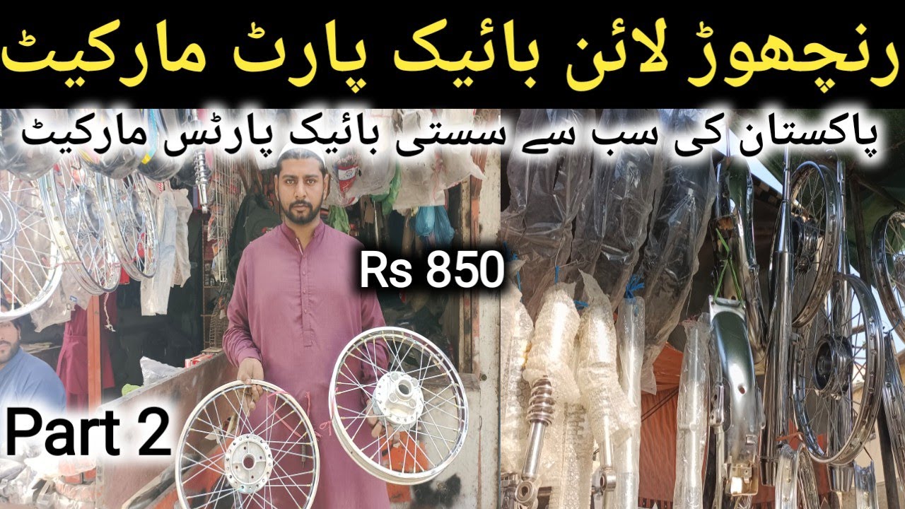 Ranchorline Bike Parts Market Karachi Bike Engine Parts Pakistan