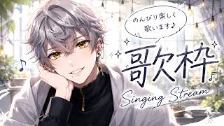 KARAOKE】Singing Showa & Heisei Era Classics 1337 #shorts #vtuber