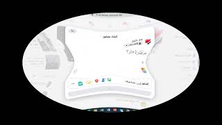 الكتابة بالصوت في اللابتوب على برامج ويندوز وخلافه الـ Dictation