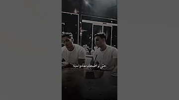 هذا رفيق الدرب 