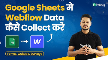 Webflow to Google Sheets- Google Sheets me Webflow Data kaise Collect kare | Forms, Quizzes, Surveys