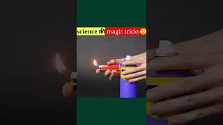 Science magic Trick #The daily dose #shorts
