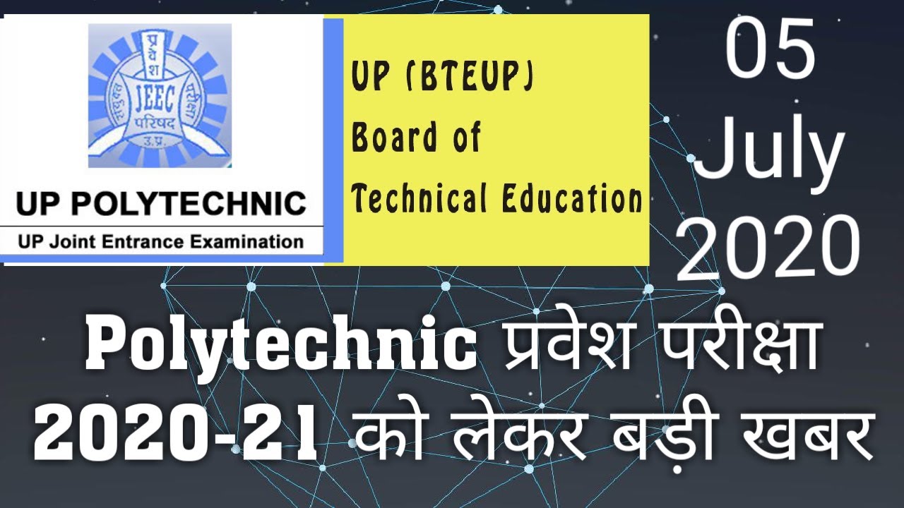 Polytechnic 2020 21 Exam Date YouTube