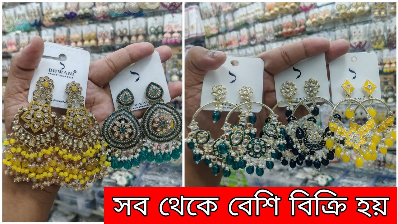 পুরো চকবাজার কাঁপানো লেটেস্ট জয়পুরি কালেকশন ২০২৬ | Wholesale Jewellery BD