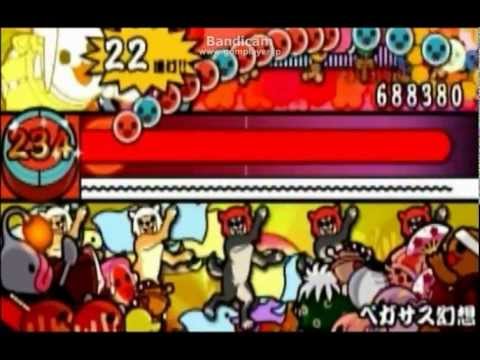 太鼓の達人ぽ～たぶるDX ペガサス幻想　全良