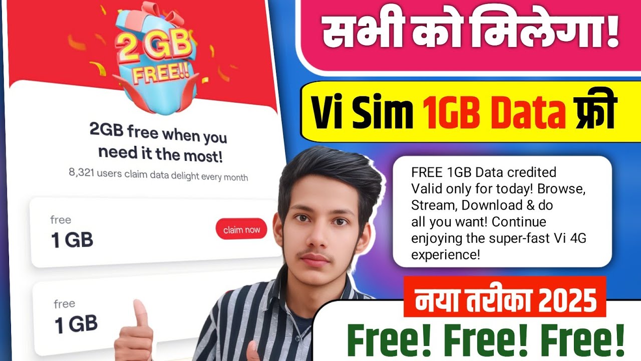 Free 1gb data in vi | vi sim me 1gb data free kaise le | How to get 1gb ...