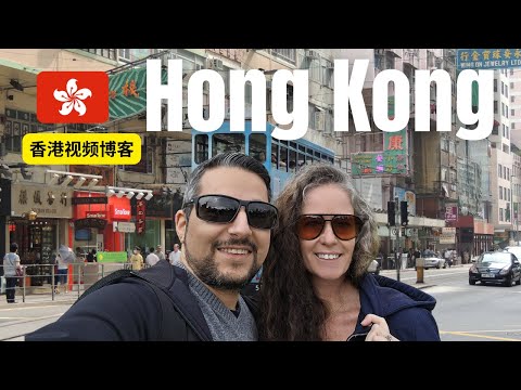 Wideo: Zwiedzanie targu kobiet Mongkok