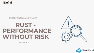 Rust Programming Trainee Session 7 : Rust - Performance without Risk